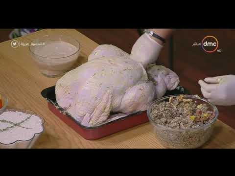 طريقه عمل الديك الرومي بالارز والكبد والكلاوي مع Butcher one Tamer tantawy في دقيقتين بس