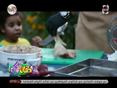 كيفية عمل شاورمة الفراخ في المنزل .. مع الشيف و خبير اللحوم الأول في العالم &quot;تامر طنطاوي&quot;علي المحور