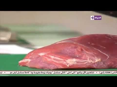 طريقة تحضير كباب الحلة و اسكالوب بانية مع خبير اللحوم #تامر_طنطاوي