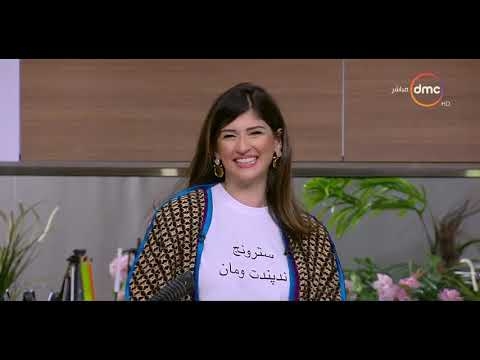 يا تري ايه هي الاكله المناسبه لجميع العزومات وتخلي راسك مرفوعه تعالوا نعرف مع تامر طنطاوي