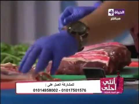 خبير اللحوم #تامر_طنطاوي يوضح ما هي لحمة الأنتركوت وازاى نستخدمها في الاكل ؟ &#39;
